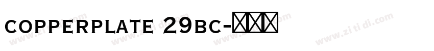 copperplate 29bc字体转换